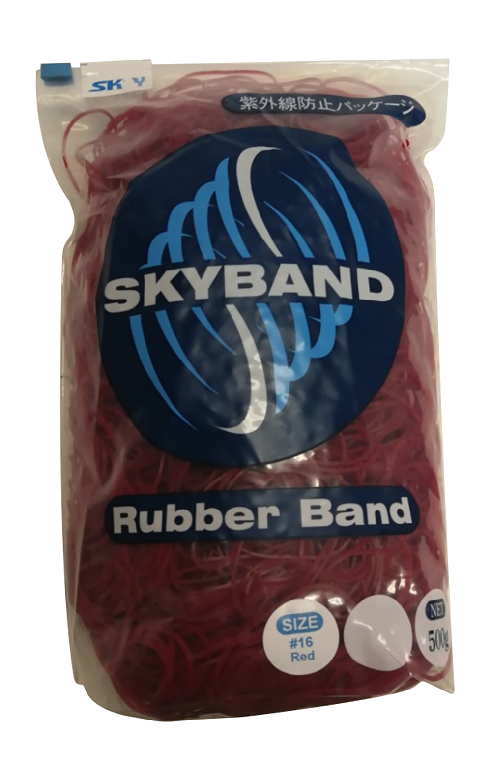 スカイバンド♯16  500g  赤