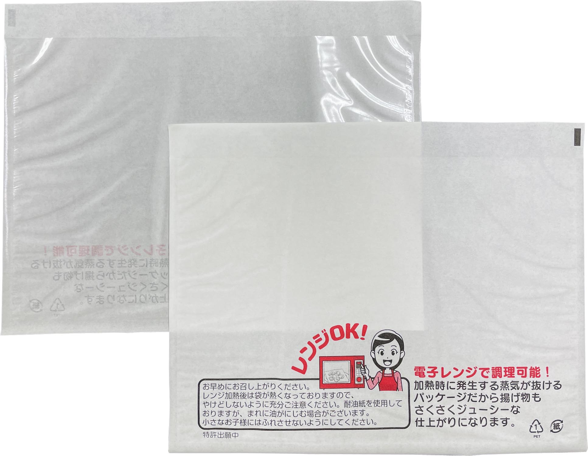 エコ・レンジ  大  1袋400枚入