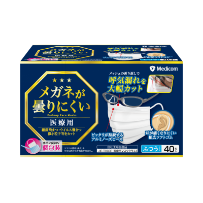 メガネが曇りにくいマスク40枚普通