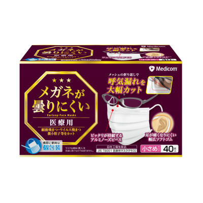 メガネが曇りにくいマスク40枚小さめ