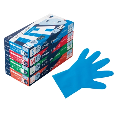 【在庫限り】シンガータイトハンド　箱入　ブルー　Ｓ