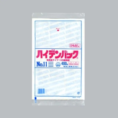 【在庫限り】ハイデンパック　新　№１１　紐なし　４００枚入